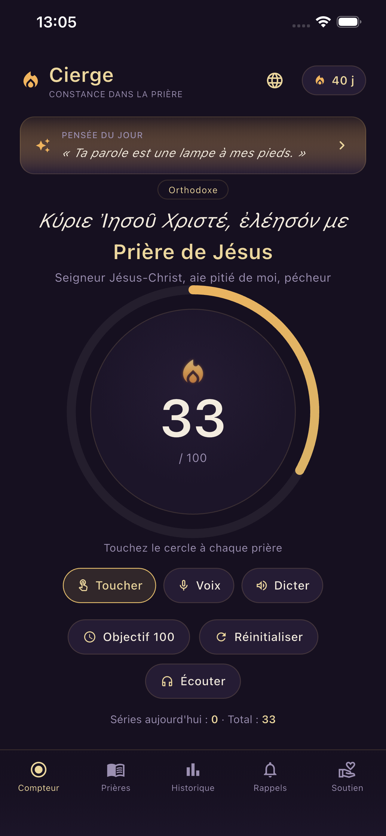 Compteur de prière — Cierge
