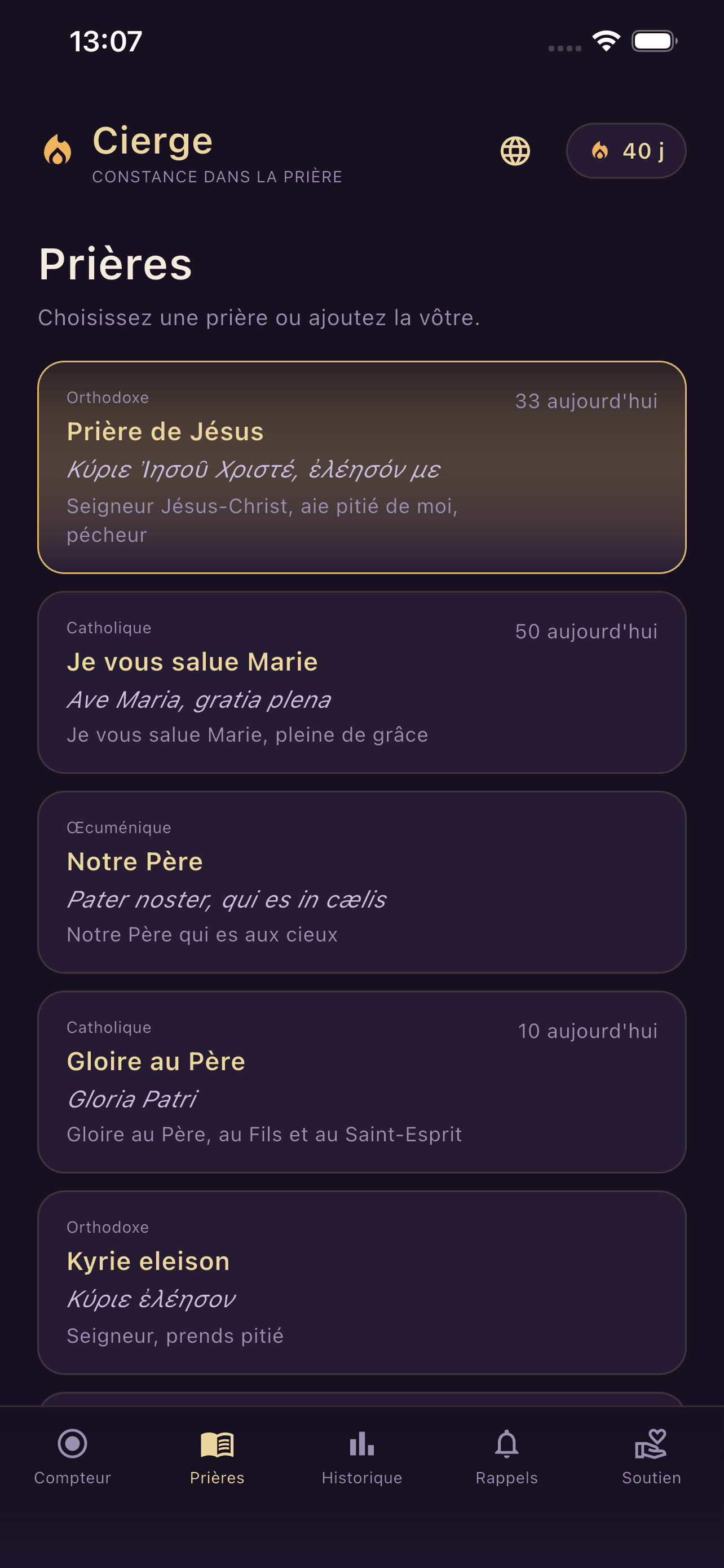 Vos prières — Cierge